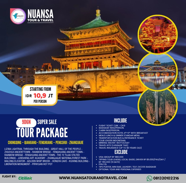 Paket chongqing qianjing